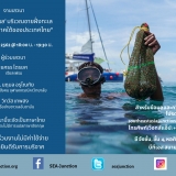 35.Panel-Discussion-Life-of-Sea-Gypsies-along-the-shoreline-of-Andaman-Sea-of-Southern-Thailand-in-Thai-on-19.09.19