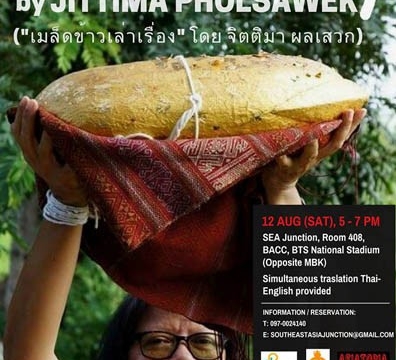 2nd Event of the “Rice of Southeast Asia” Series: “Rice Tales” by Jittima Pholsawek August 12 at 5:00 pm - 7:00 pm