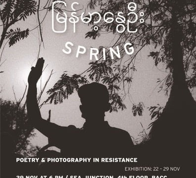 Burma Spring: Poetry & Photography in Resistance 22 November 2022