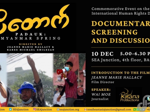 Documentary Screening and Discussion “Padauk: Myanmar Spring” 10 December 2021 @ 5.00-6.30 pm