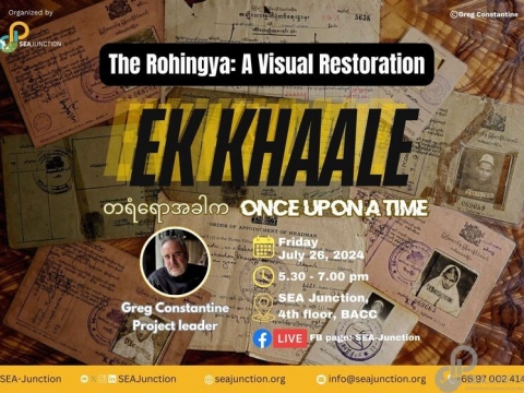 Ek Khaale The Rohingya: A Visual Restoration, 26 July 2024