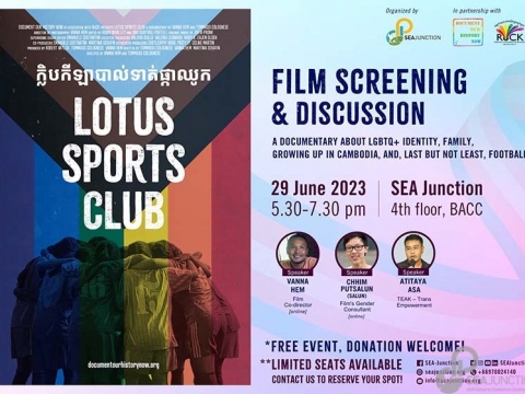 Film Screening and Discussion “Lotus Sport Club”, 29 June 2023