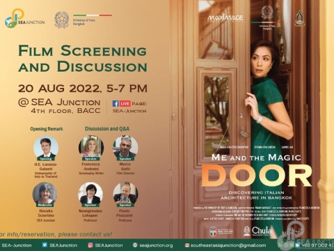 Film Screening and Discussion “Me and the Magic Door: Discovering Italian Architecture in Bangkok" 20 August 2022
