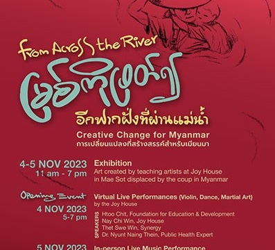 From Across the River: Creative Change for Myanmar, 4 November 2023