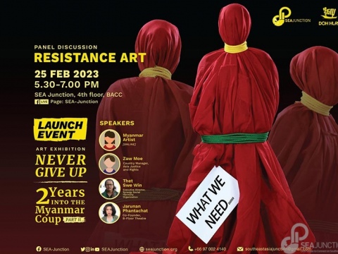 Launch Event “Never Give Up: 2 Years into the Myanmar Coup” Part 2, 23 February 2023