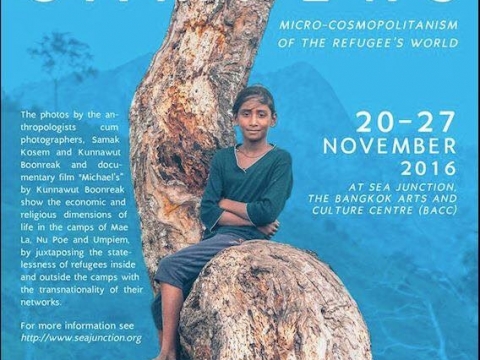 Photo Exhibition and Documentary “The Campers: Micro-Cosmopolitanism of the Refugee’s World” 20 November 2016