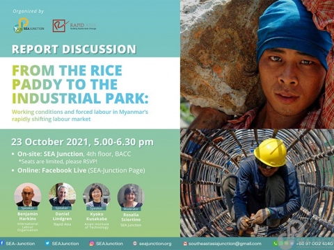 Report Discussion “From the Rice Paddy to the Industrial Park” in Myanmar 23 October 2021 @ 5.00-6.30 pm