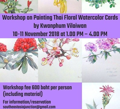 Workshop on Painting Thai Floral Watercolor Cards November 10 @ 1:00 pm - November 11 @ 4:00 pm