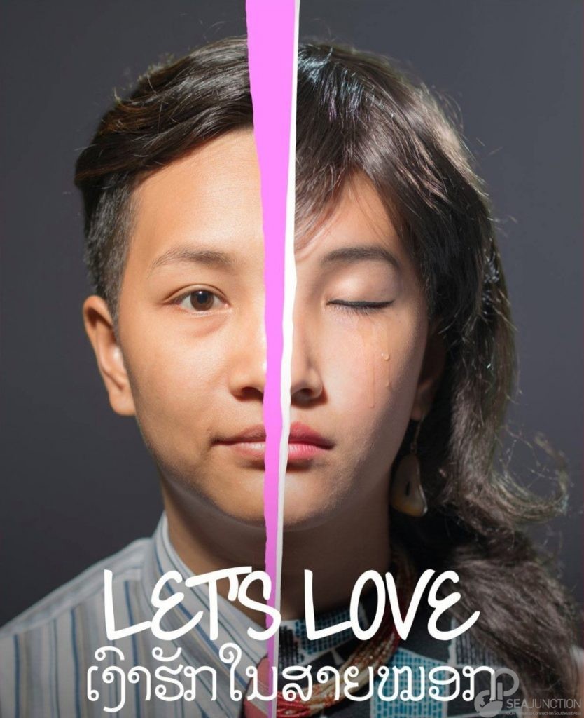 Movie screening “Let's Love” and discussion with the Director on