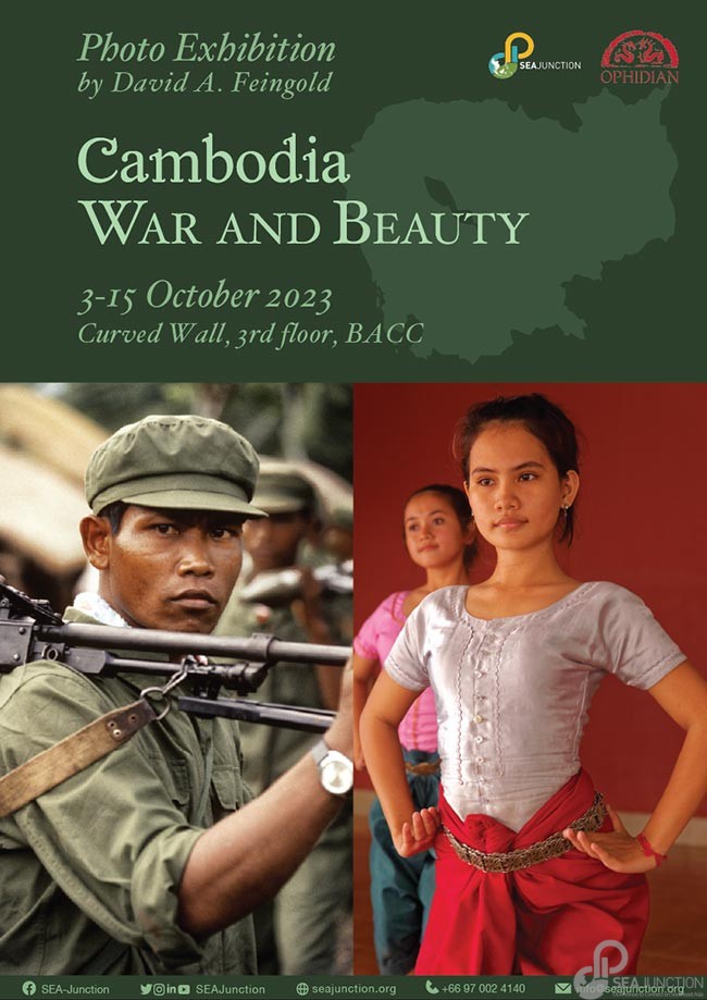 cambodian beauty
