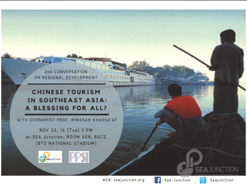 2nd Conversation on Regional Development: Chinese Tourism in Southeast Asia: A Blessing for All? On 22 November 2016