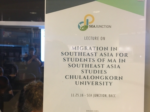 Lecture on Migration in Southeast Asia for Students of MA in Southeast Asia Studies, Chulalongkorn University on 25 November 2016