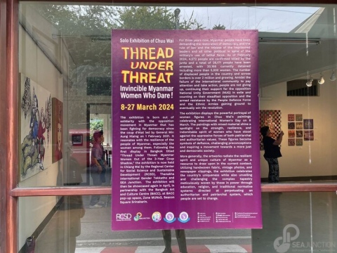 Opening Event of the Exhibition “Thread Under Threat: Invincible Myanmar Women Who Dare!”, 8 March 2024