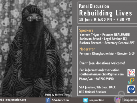 Panel Discussion “Rebuilding Lives” June 18 @ 6:00 pm - 7:30 pm