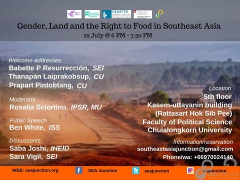 Public Speech on Gender, Land and the Right to Food in Southeast Asia by Ben White July 22 @ 6:00 pm - 7:30 pm